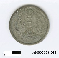 藏品(日本鎳幣（五十錢）)的圖片